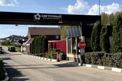 Коттеджный поселок «Цветочный»
