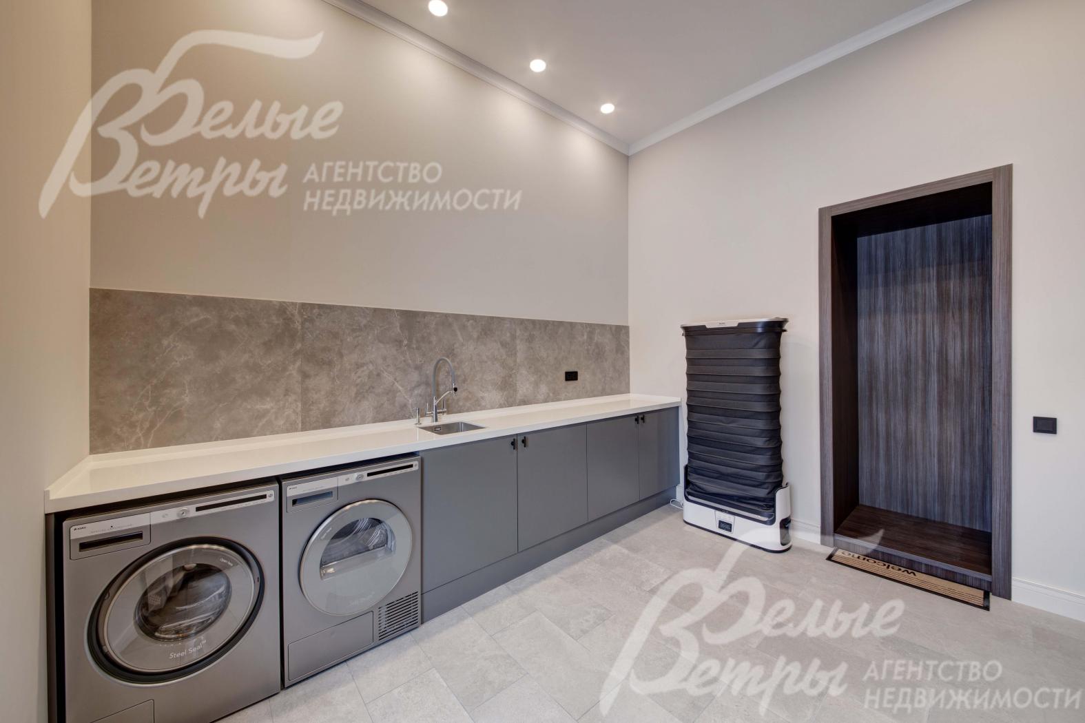 Постирочная