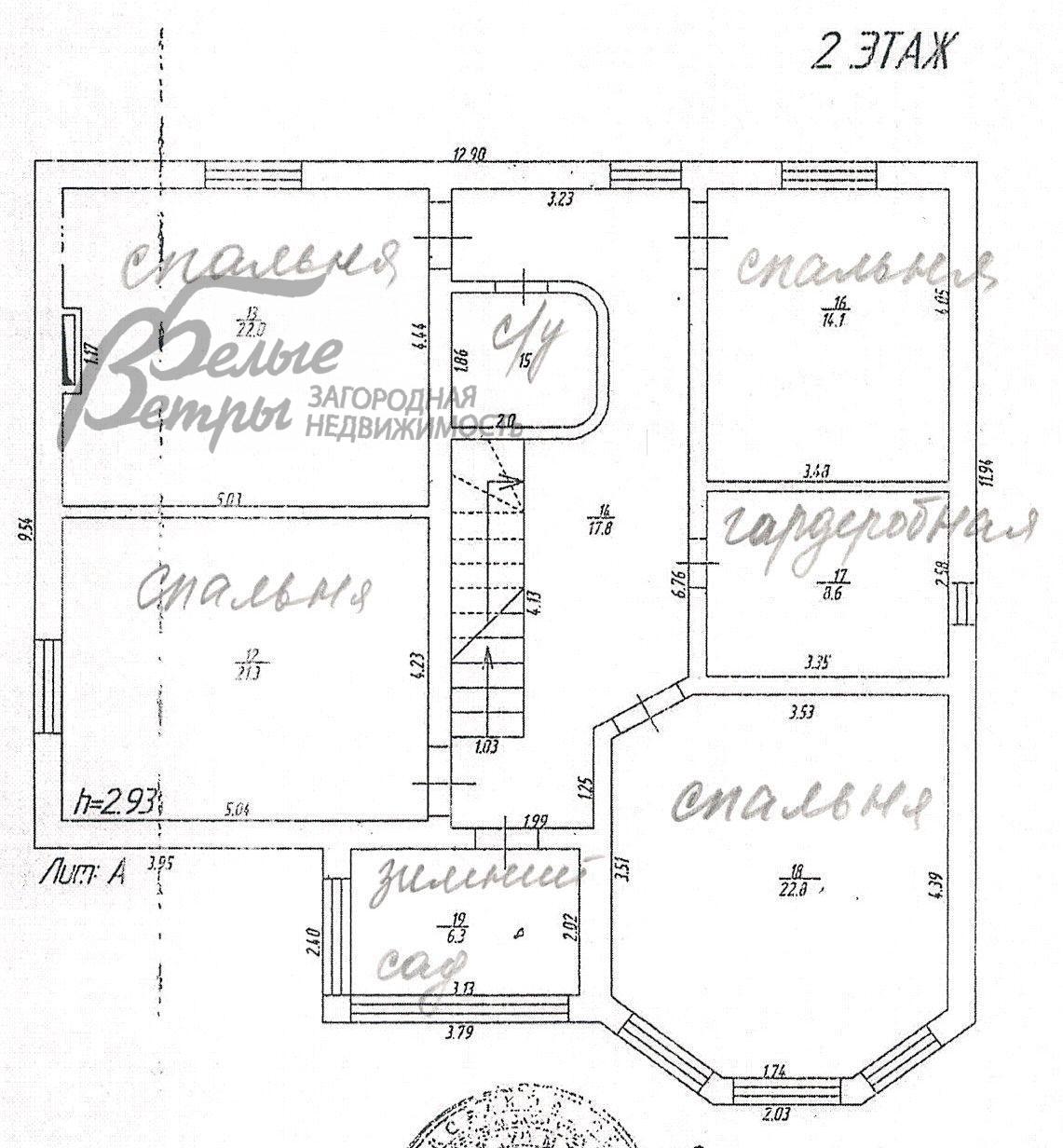 Дом в аренду Жуковка  id 178-010 планировка2