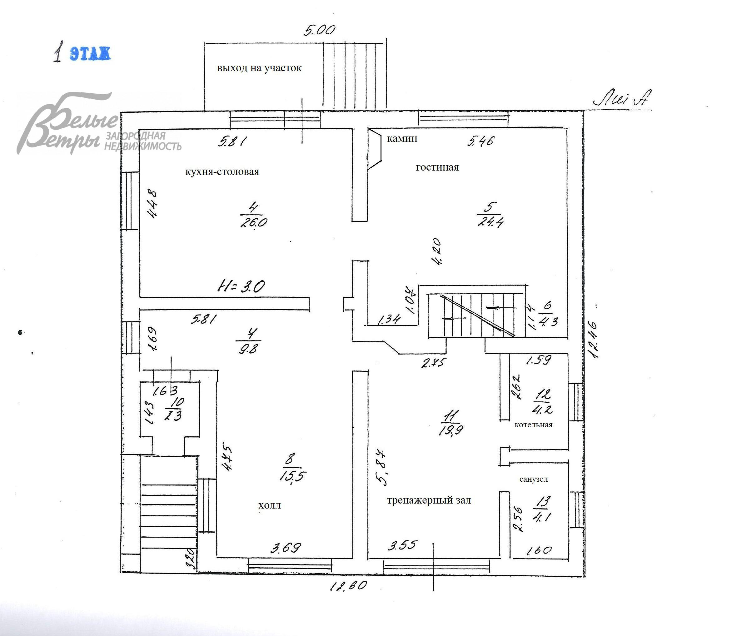 Дом Рябиновый КИЗ Ватутинки id 133-105 планировка1