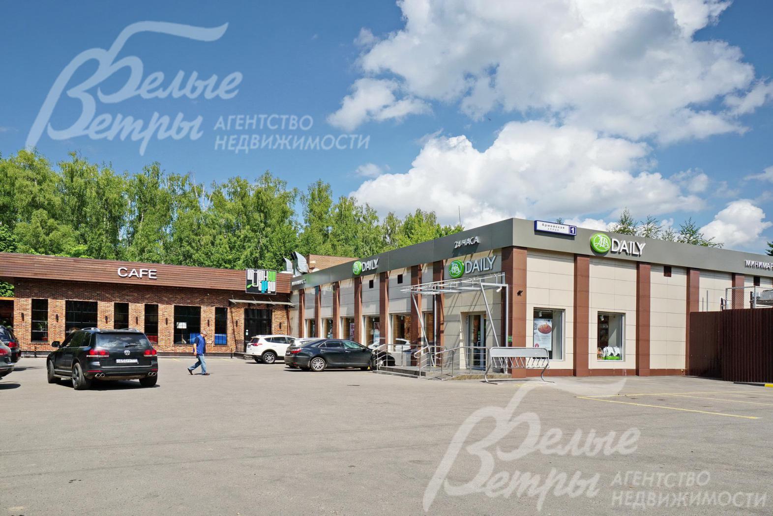 Ресторан и супермаркет