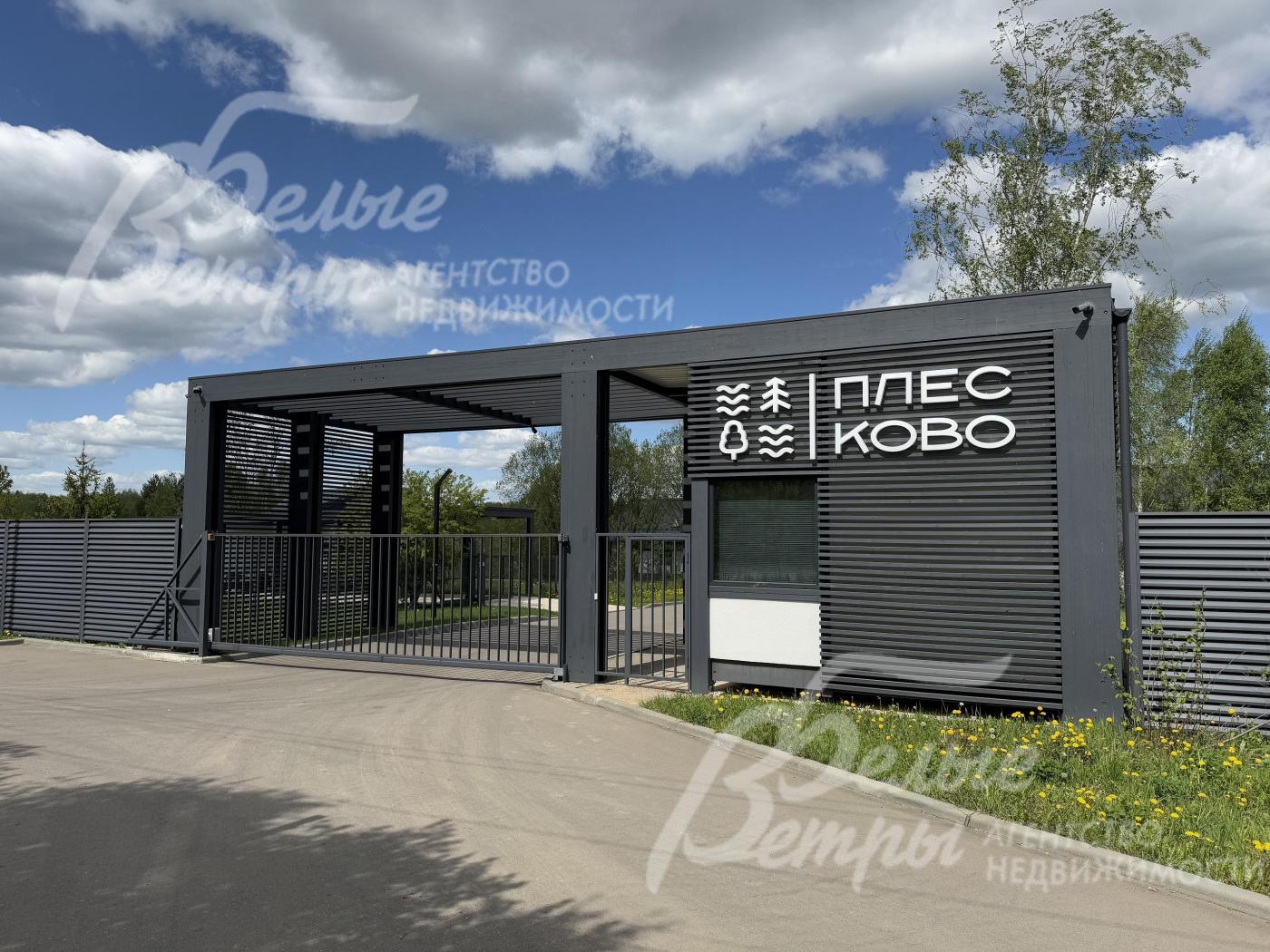 КПП с автоматическими воротами в поселок Плесково