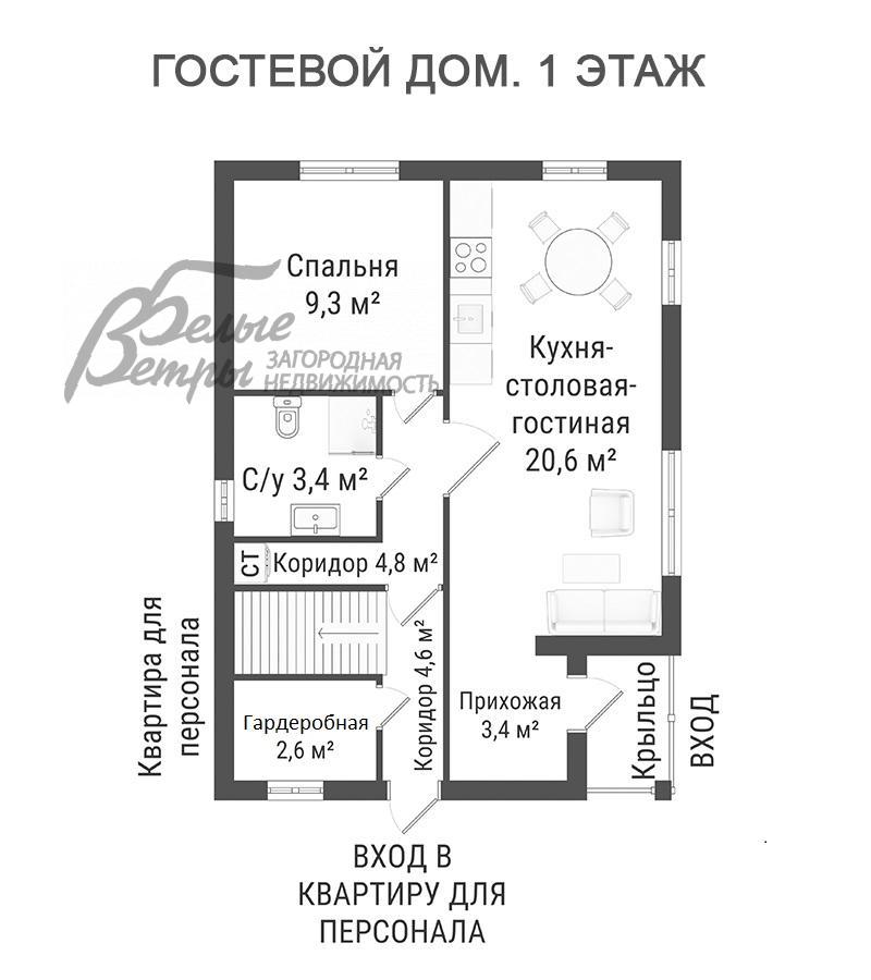 Дом Клены к/п Былово id 112-909 планировка4