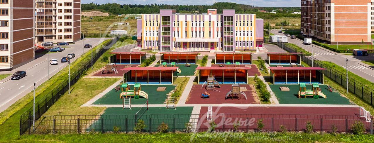 Детский сад