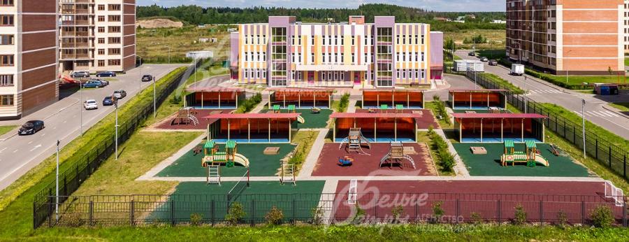 Детский сад