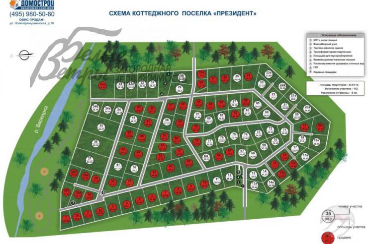 Участок Президент к/п  id 166-701 планировка0