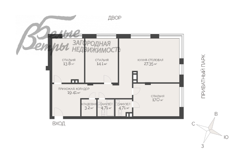 Квартира Внуково Кантри Клаб Рогозинино id 465-503 планировка0
